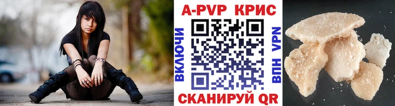 A PVP СК  Купить  Усть-Илимск 