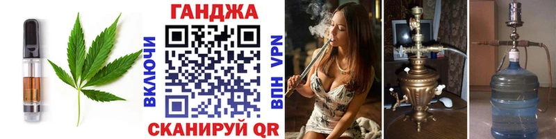 Купить где  Усть-Илимск  Canna-Cookies марихуана 