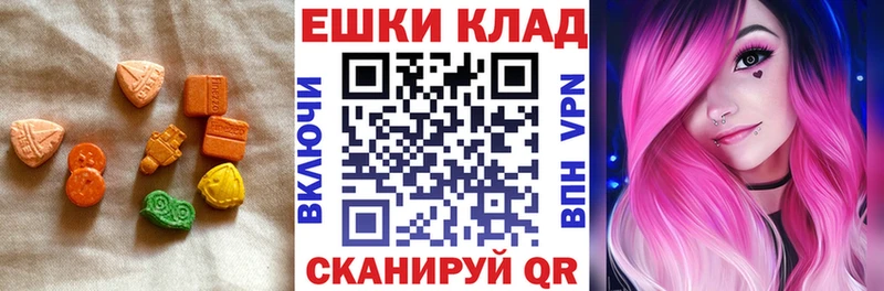 Ecstasy XTC  Купить где  Усть-Илимск 