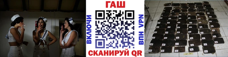 ГАШ VHQ  Купить  Усть-Илимск 