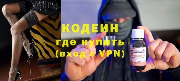 Альфа ПВП Богородицк