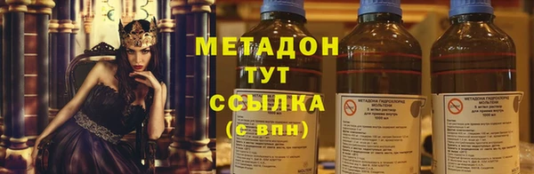 Альфа ПВП Богородицк