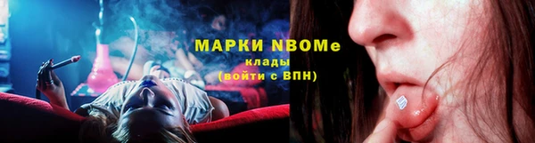 Альфа ПВП Богородицк