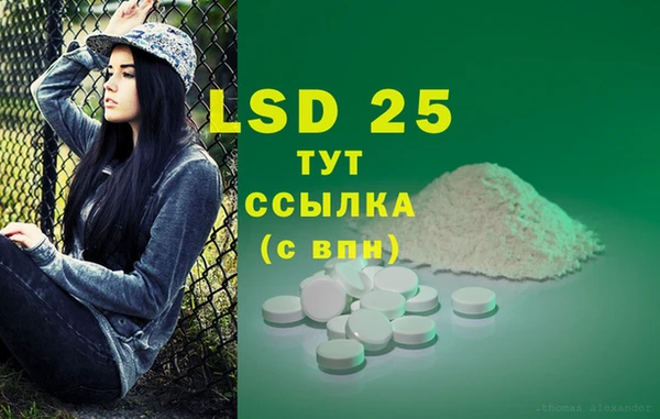 Альфа ПВП Богородицк