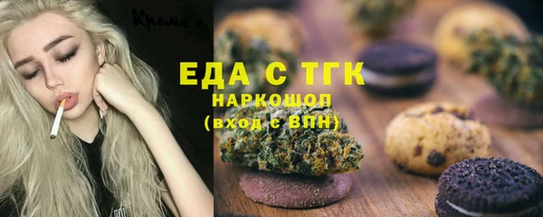 Альфа ПВП Богородицк