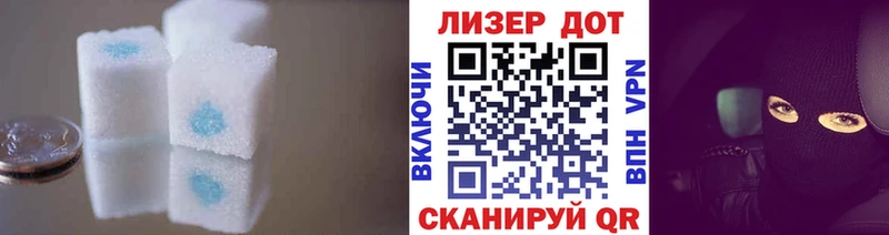 Лсд 25 экстази кислота Купить где Усть-Илимск