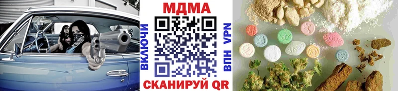 МДМА молли  Купить закладки  Усть-Илимск 