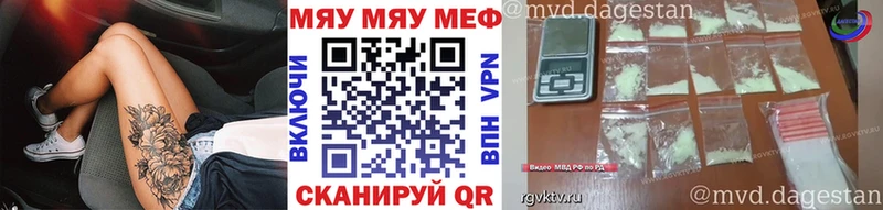 МЕФ mephedrone  Усть-Илимск 