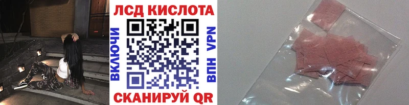 Купить где  Усть-Илимск  Марки N-bome 1,8мг 