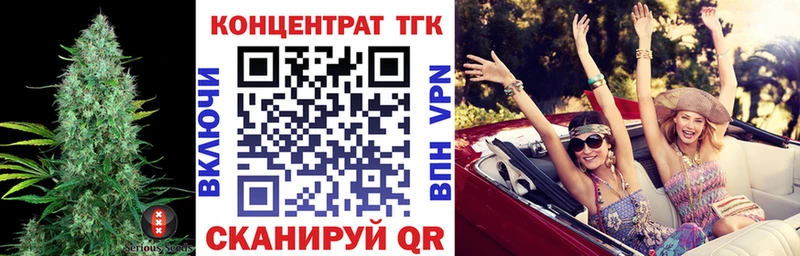 ТГК THC oil  Купить закладки  Усть-Илимск 