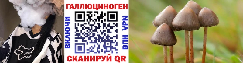 Псилоцибиновые грибы Magic Shrooms Усть-Илимск